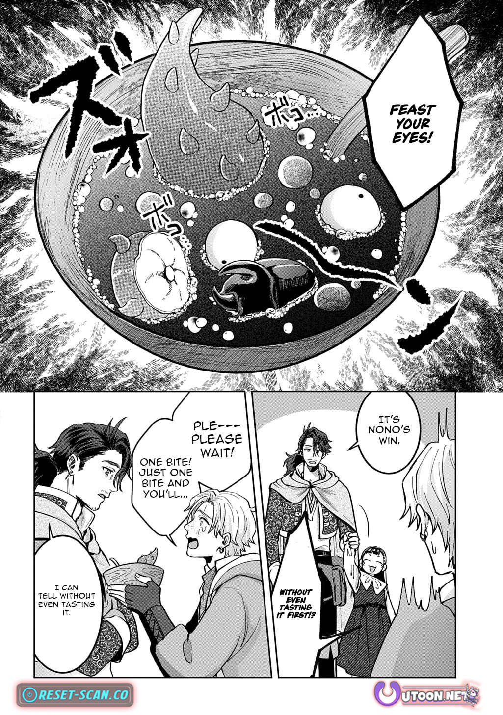 Ookami to Randoseru: S-kyuu Saishuuka to Tensei Musume no Dungeon Gohan Chapter 3 page 25 - 