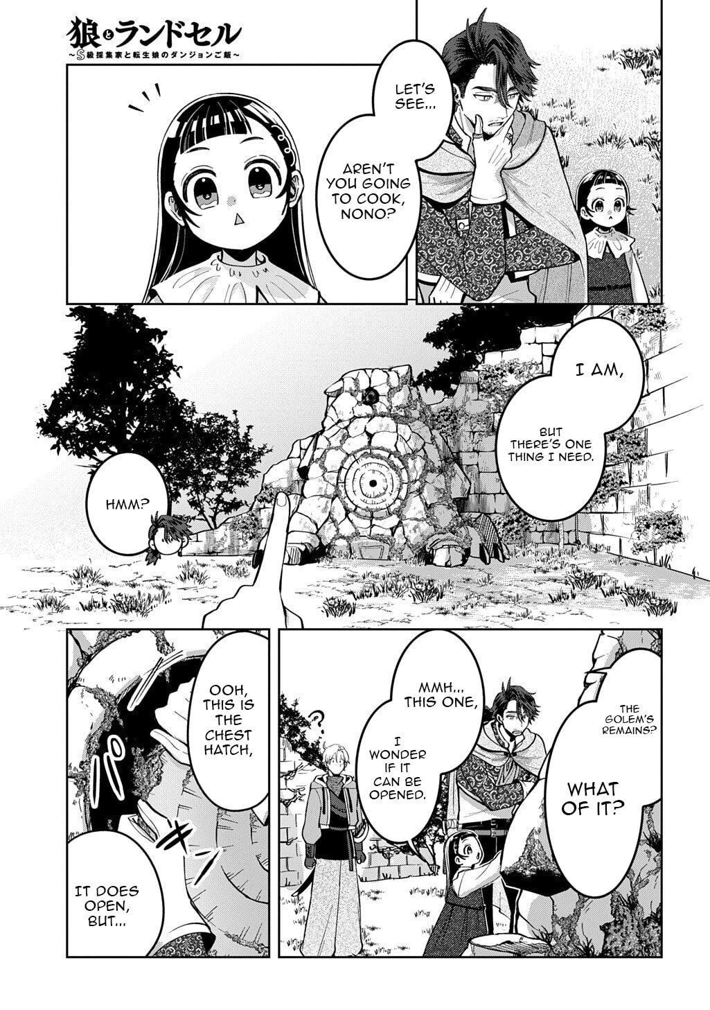 Ookami to Randoseru: S-kyuu Saishuuka to Tensei Musume no Dungeon Gohan Chapter 3 page 26 - 