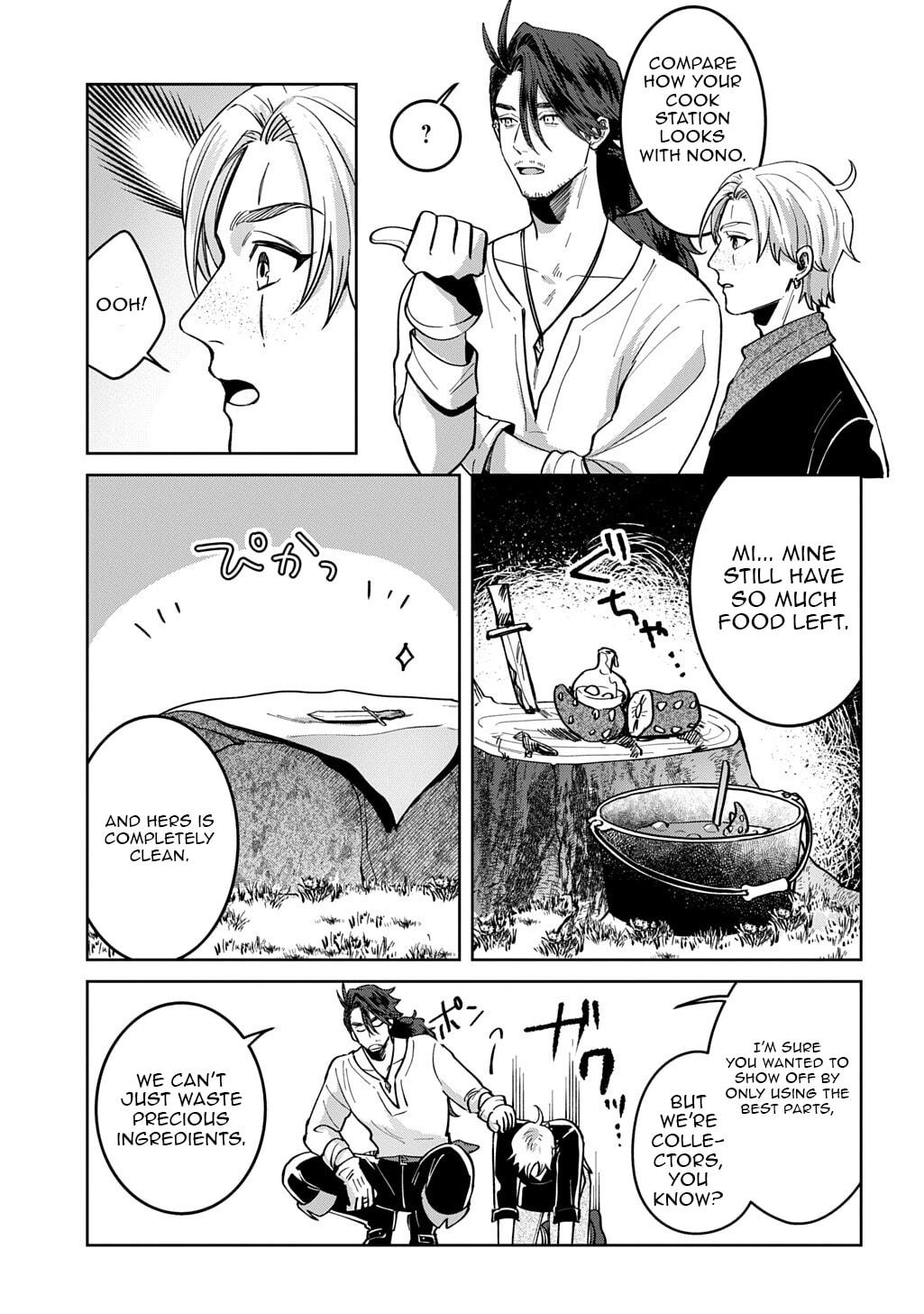 Ookami to Randoseru: S-kyuu Saishuuka to Tensei Musume no Dungeon Gohan Chapter 3 page 34 - 
