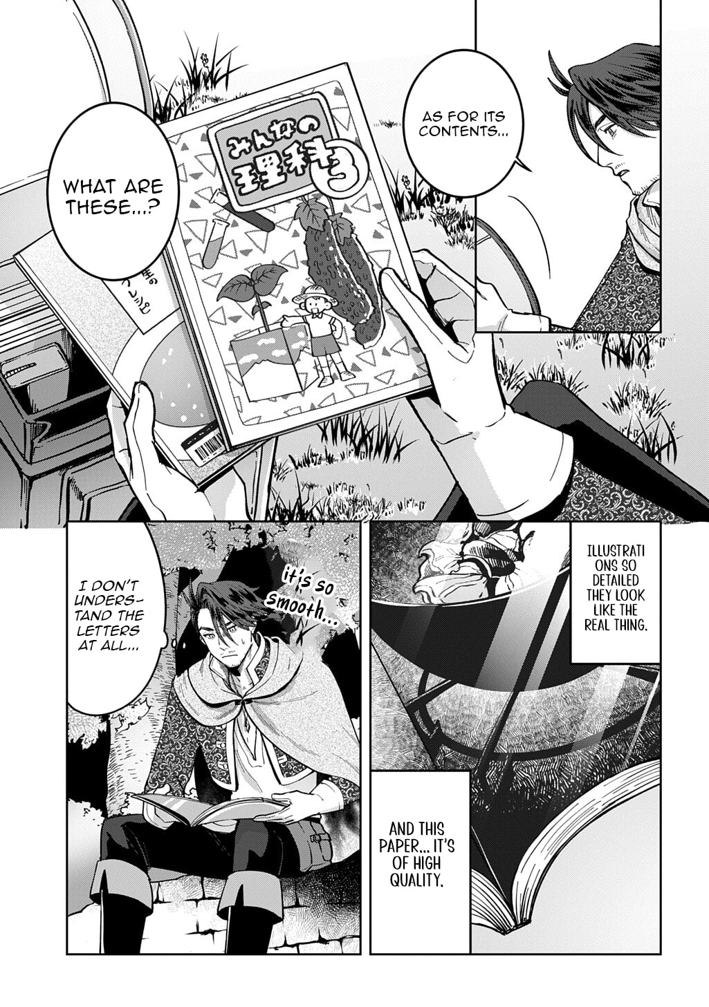 Ookami to Randoseru: S-kyuu Saishuuka to Tensei Musume no Dungeon Gohan Chapter 3 page 10 - 