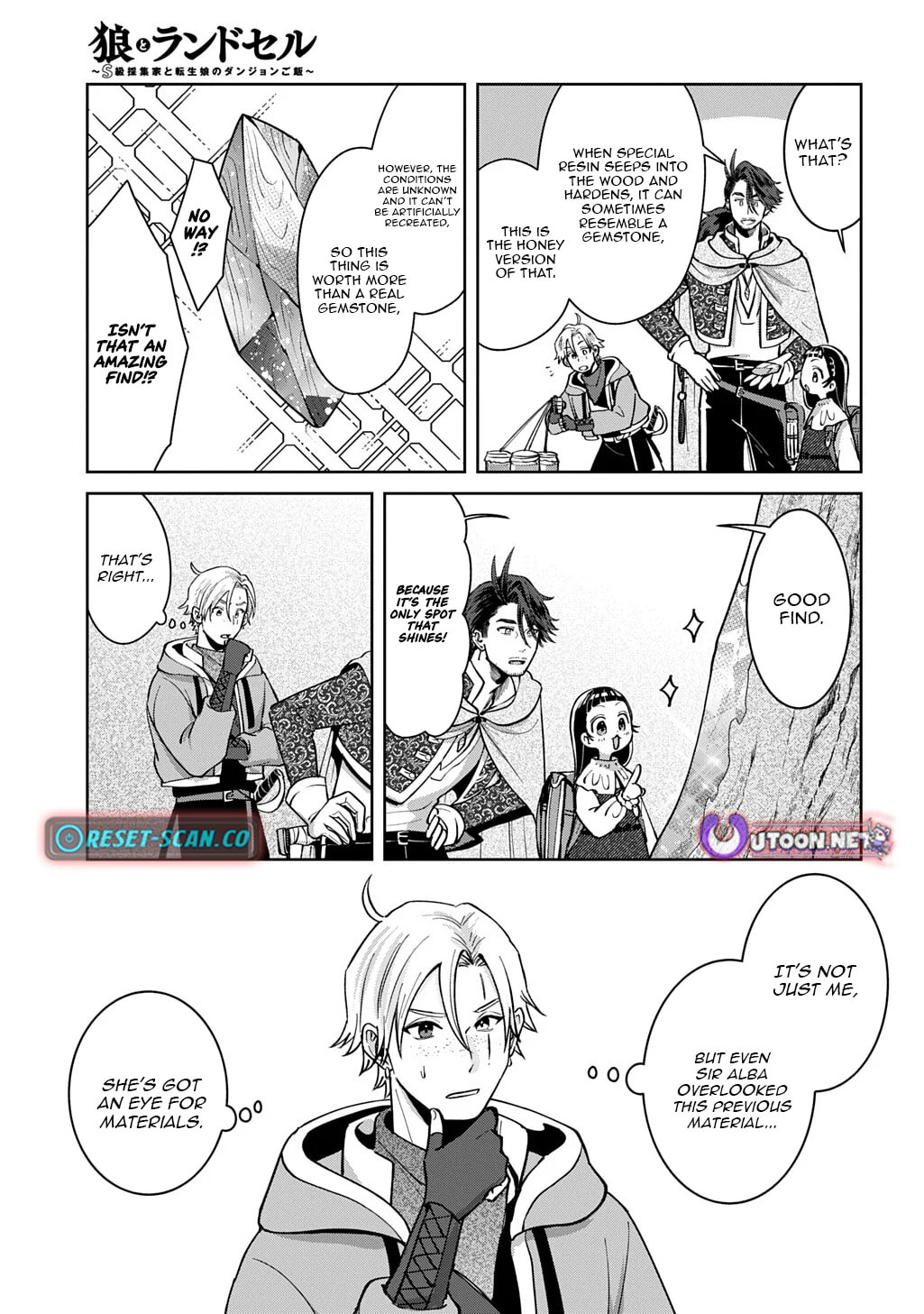 Ookami to Randoseru: S-kyuu Saishuuka to Tensei Musume no Dungeon Gohan Chapter 4.2 page 11 - 