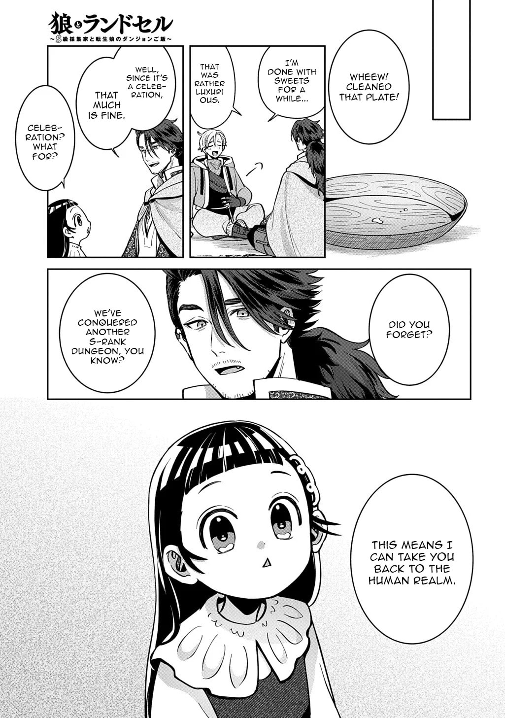 Ookami to Randoseru: S-kyuu Saishuuka to Tensei Musume no Dungeon Gohan Chapter 4.2 page 15 - 
