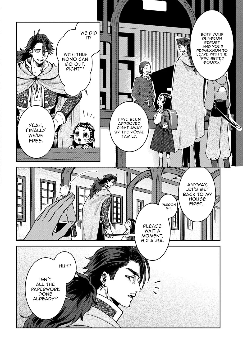 Ookami to Randoseru: S-kyuu Saishuuka to Tensei Musume no Dungeon Gohan Chapter 4.2 page 18 - 