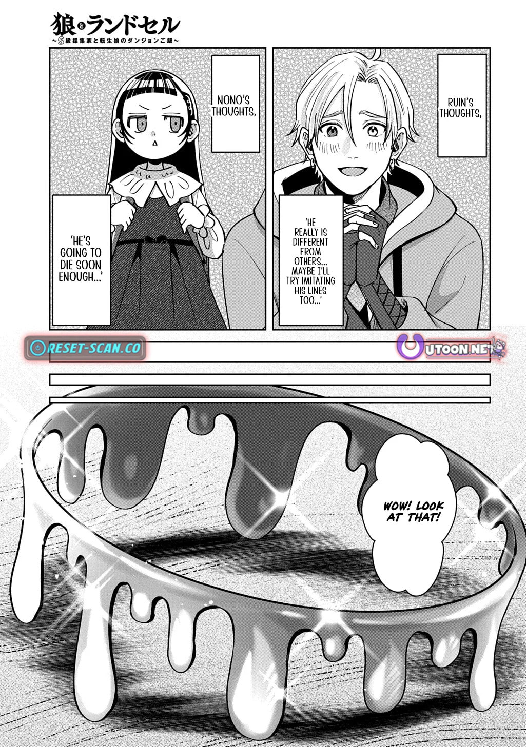 Ookami to Randoseru: S-kyuu Saishuuka to Tensei Musume no Dungeon Gohan Chapter 4.2 page 7 - 