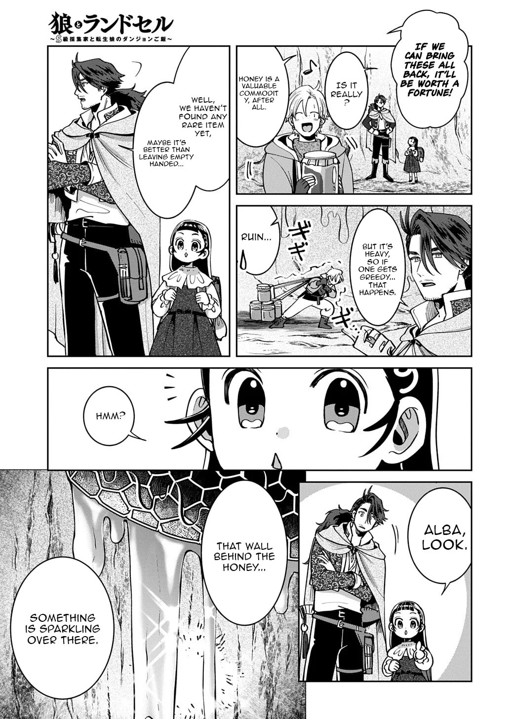 Ookami to Randoseru: S-kyuu Saishuuka to Tensei Musume no Dungeon Gohan Chapter 4.2 page 9 - 