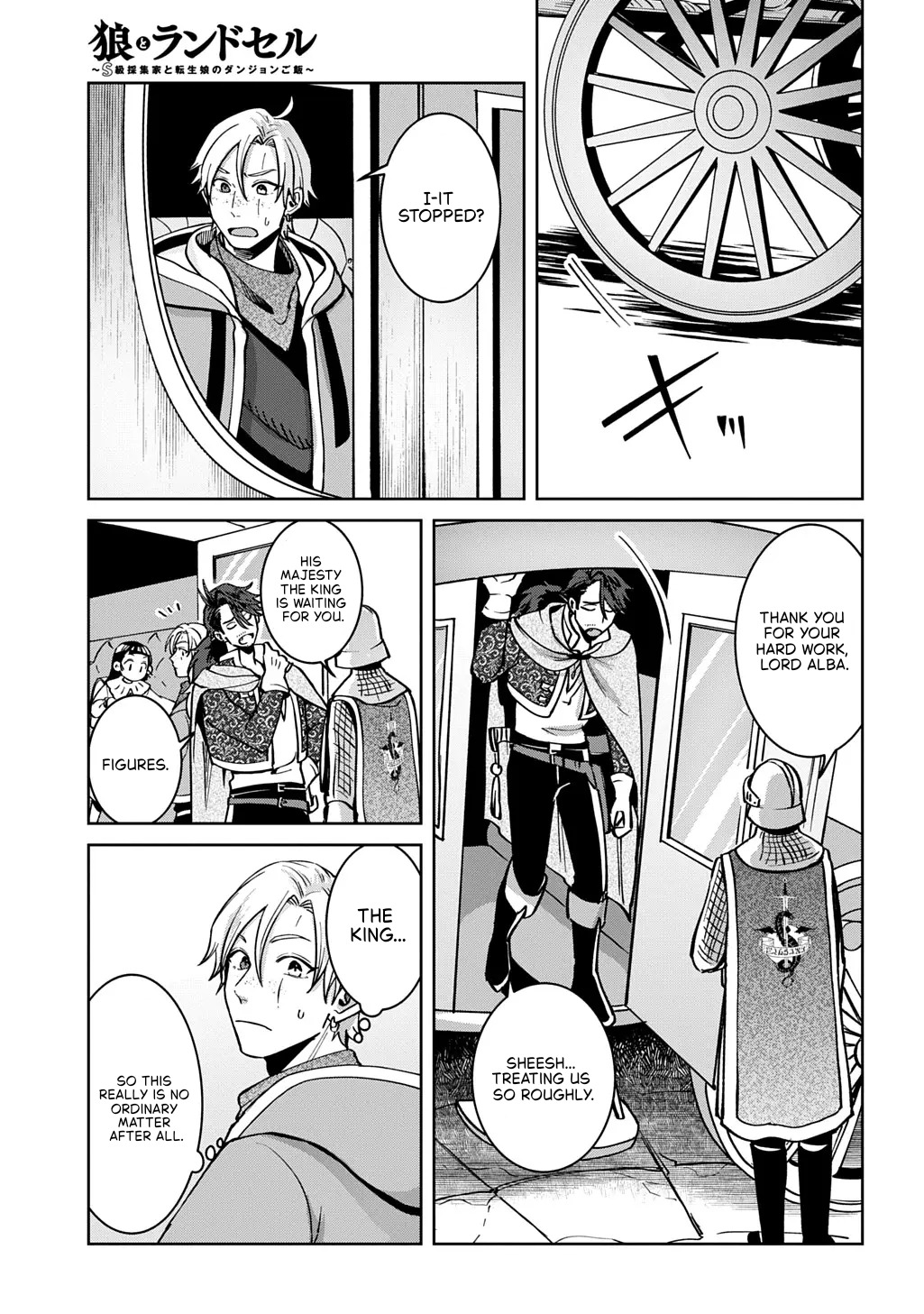 Ookami to Randoseru: S-kyuu Saishuuka to Tensei Musume no Dungeon Gohan Chapter 5 page 11 - 