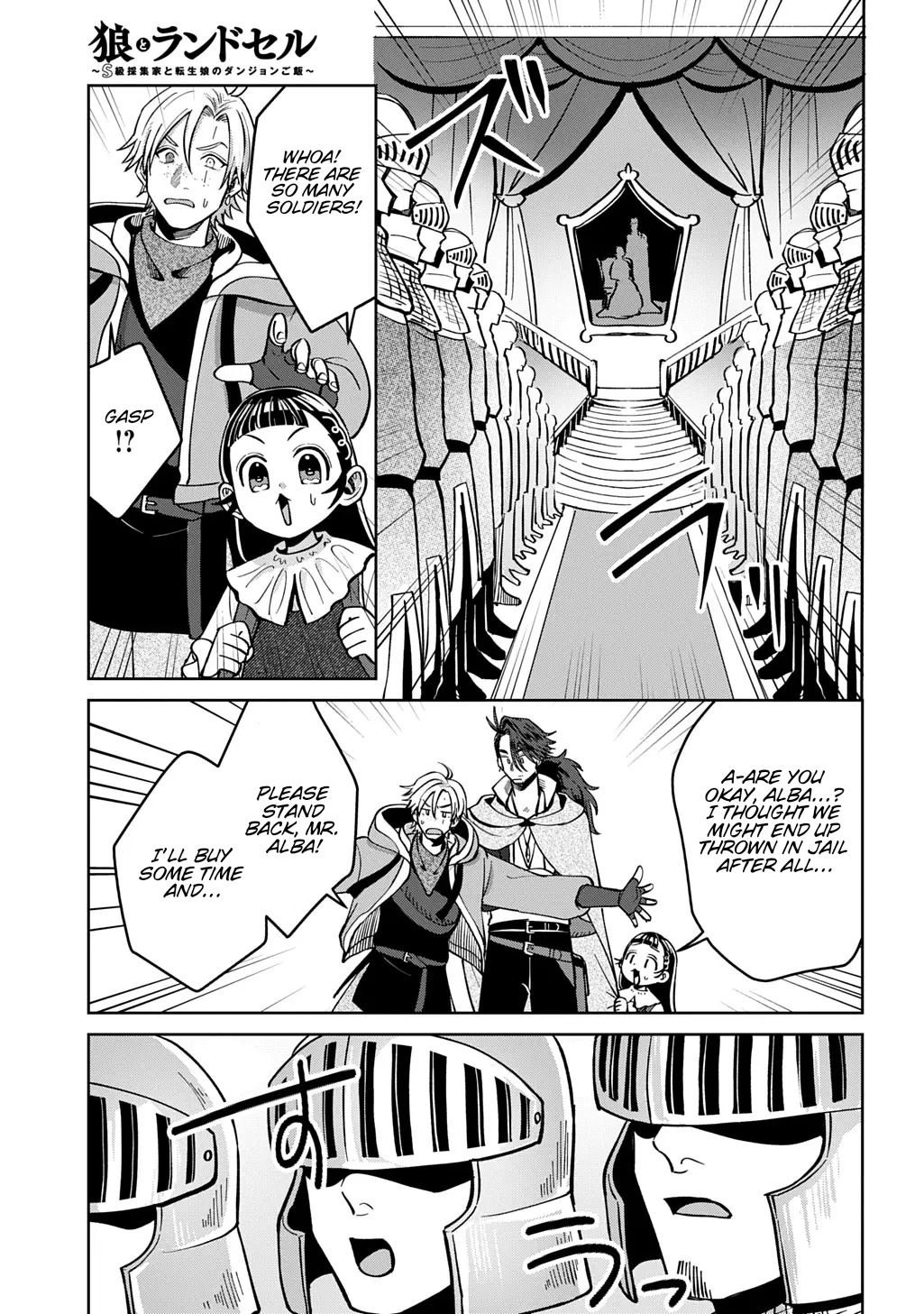 Ookami to Randoseru: S-kyuu Saishuuka to Tensei Musume no Dungeon Gohan Chapter 5 page 13 - 