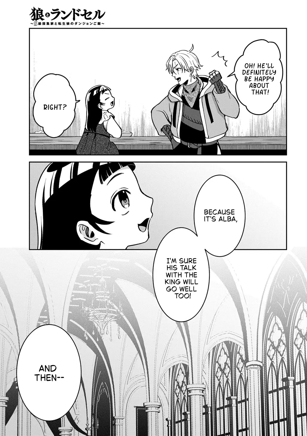 Ookami to Randoseru: S-kyuu Saishuuka to Tensei Musume no Dungeon Gohan Chapter 5 page 39 - 