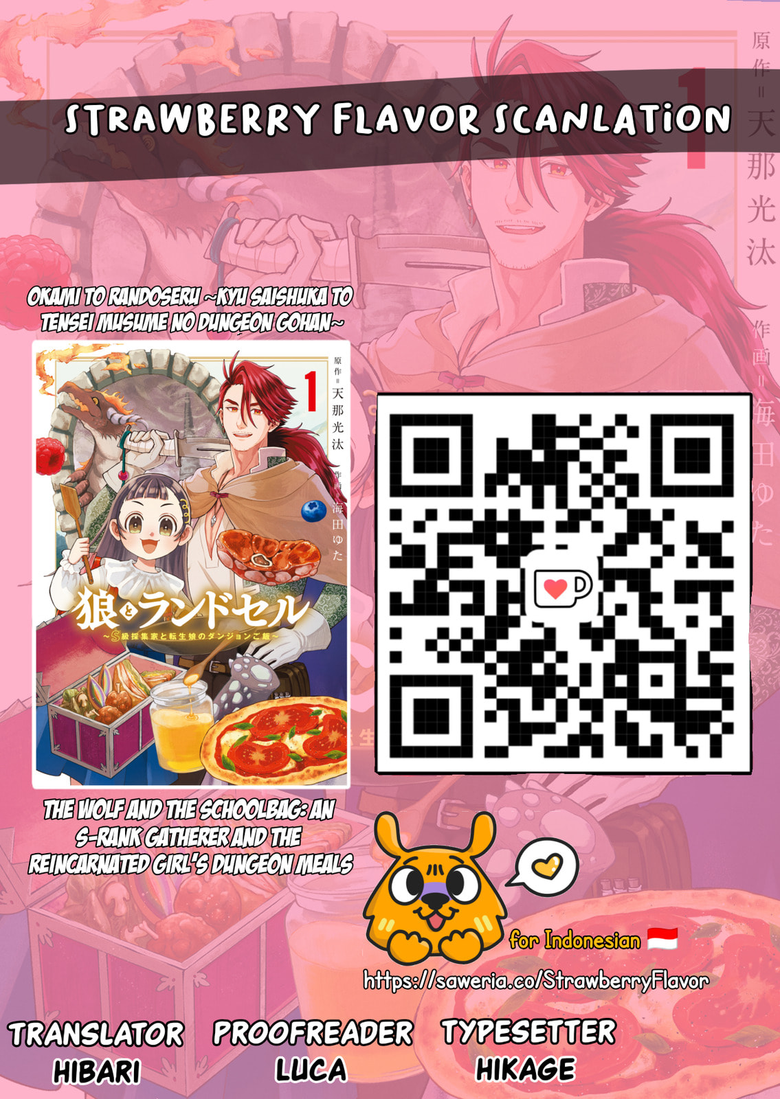 Ookami to Randoseru: S-kyuu Saishuuka to Tensei Musume no Dungeon Gohan Chapter 6 page 34 - 