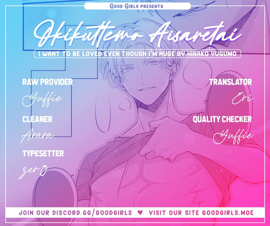 Ookikutte mo Aisaretai Chapter 0 page 1 - 