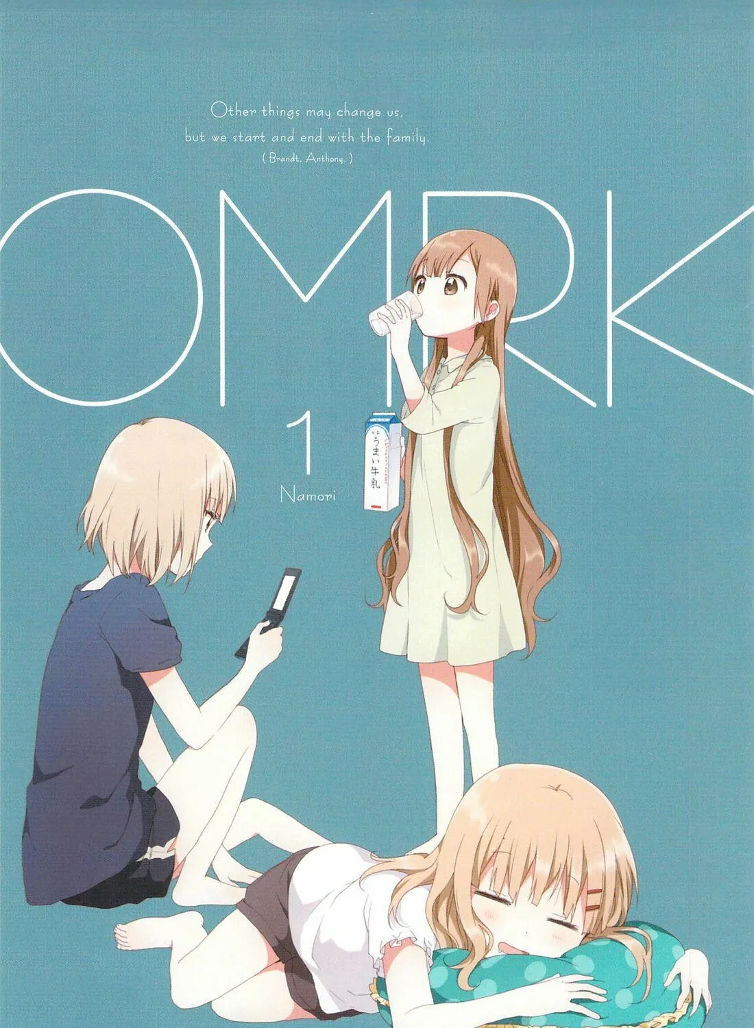 Oomuro-ke Chapter 1 page 5 - 