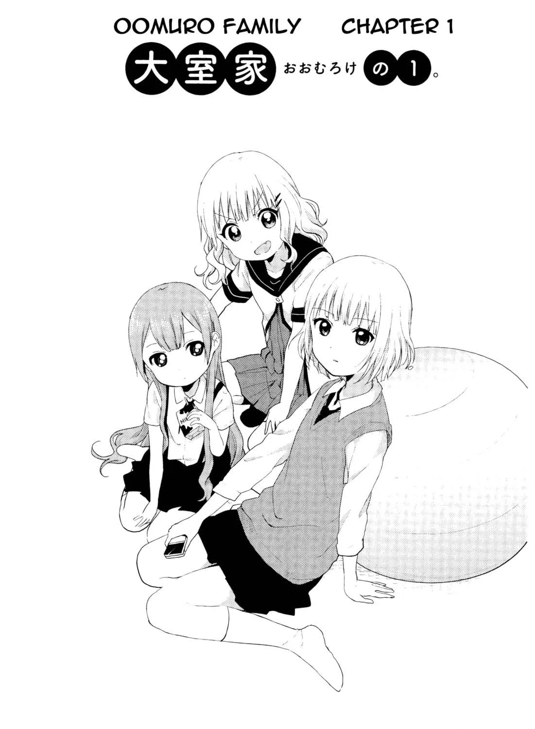 Oomuro-ke Chapter 1 page 9 - 