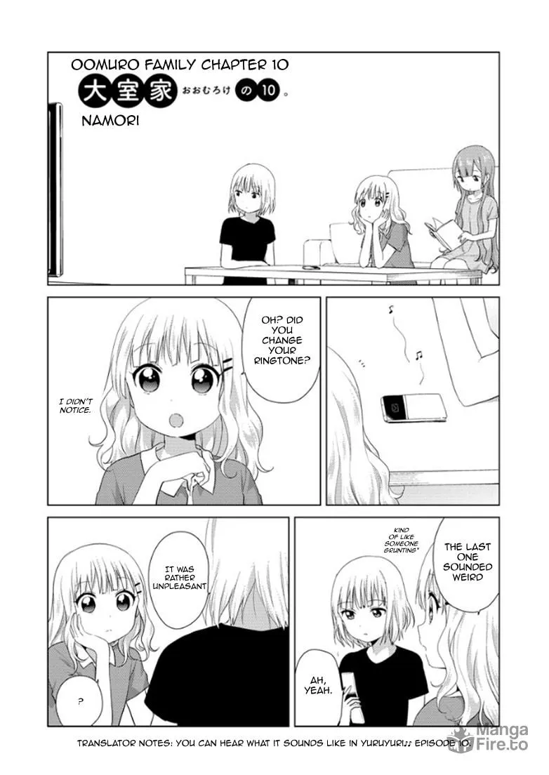 Oomuro-ke Chapter 10 page 3 - 