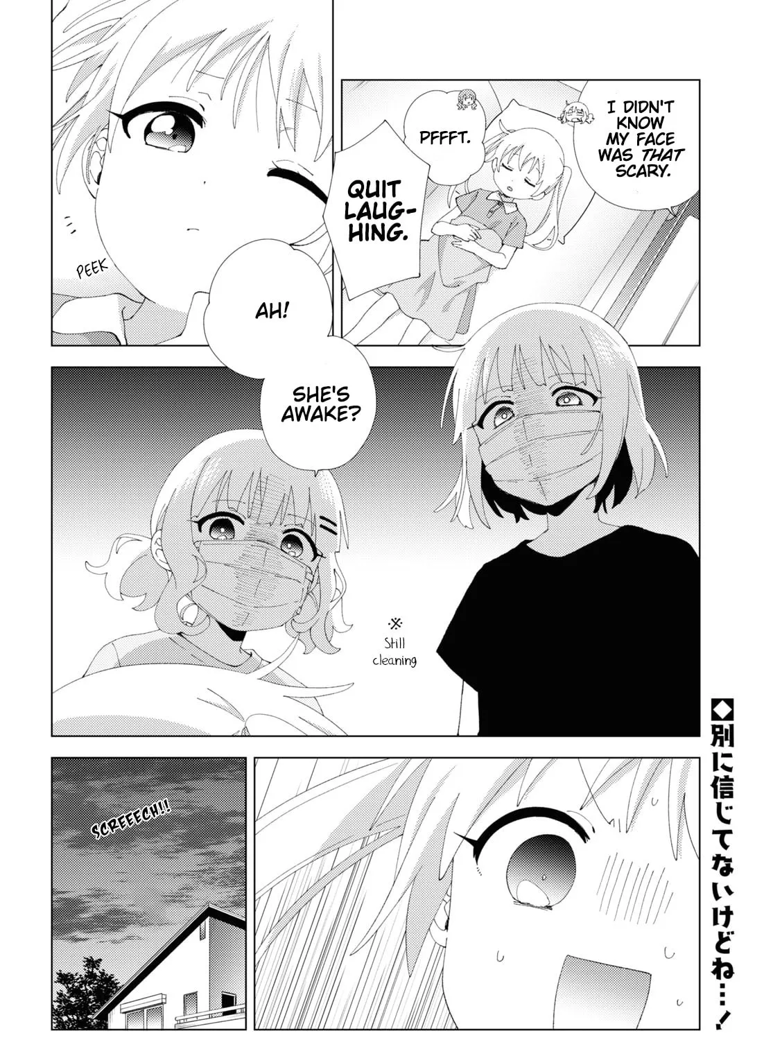 Oomuro-ke Chapter 100 page 15 - 