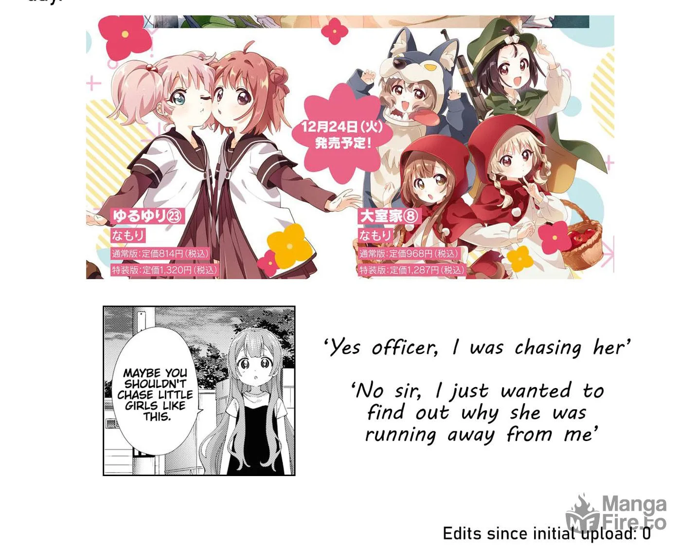 Oomuro-ke Chapter 100 page 20 - 