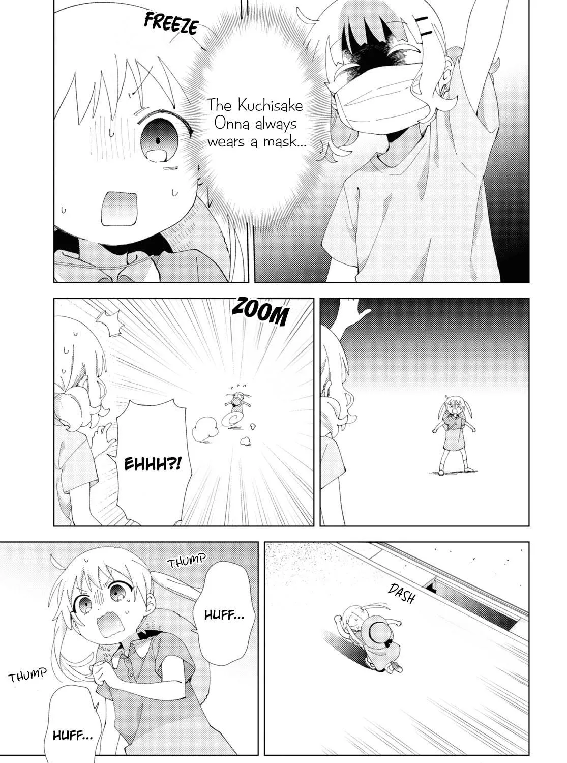 Oomuro-ke Chapter 100 page 5 - 