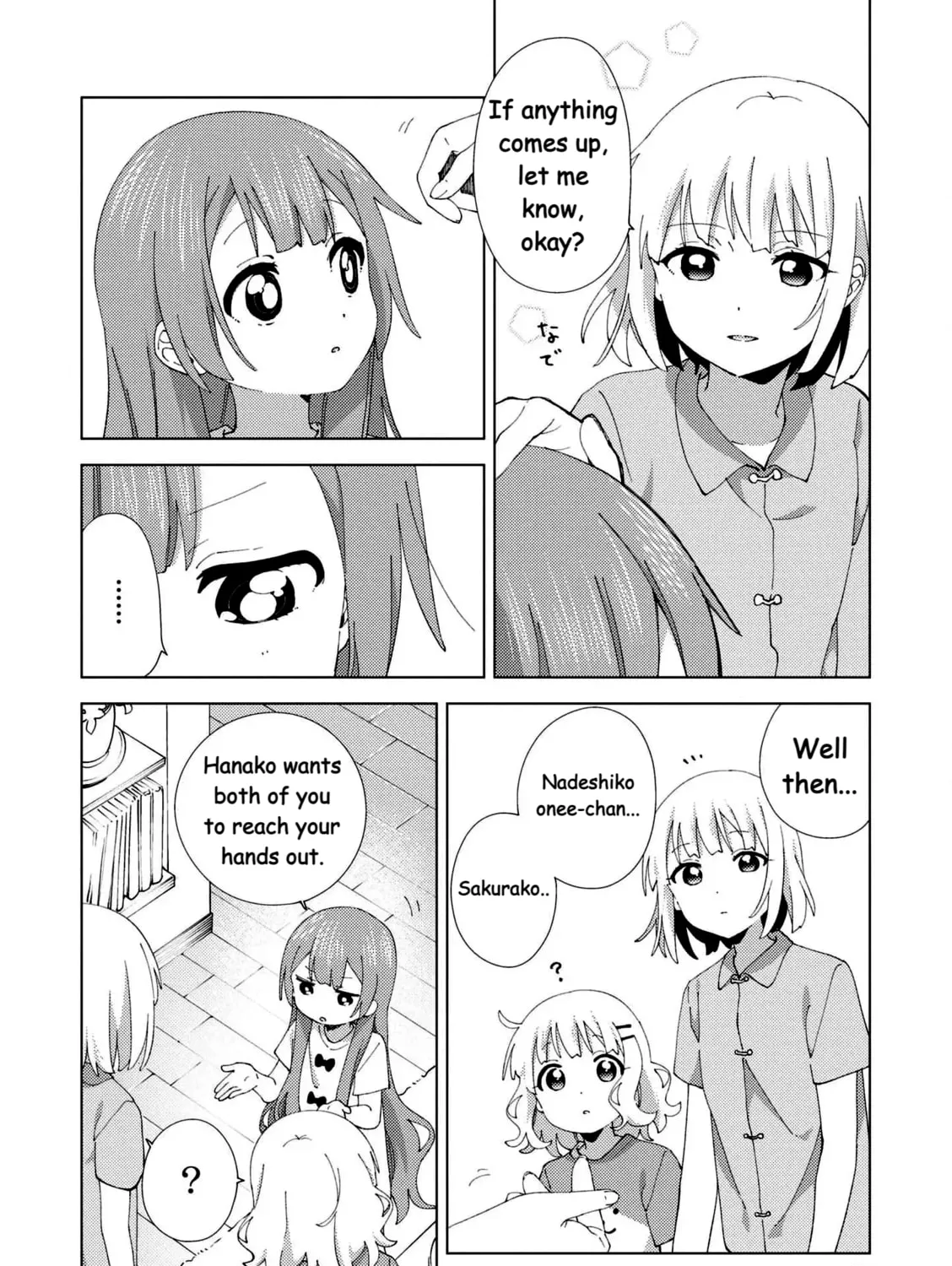 Oomuro-ke Chapter 101 page 13 - 