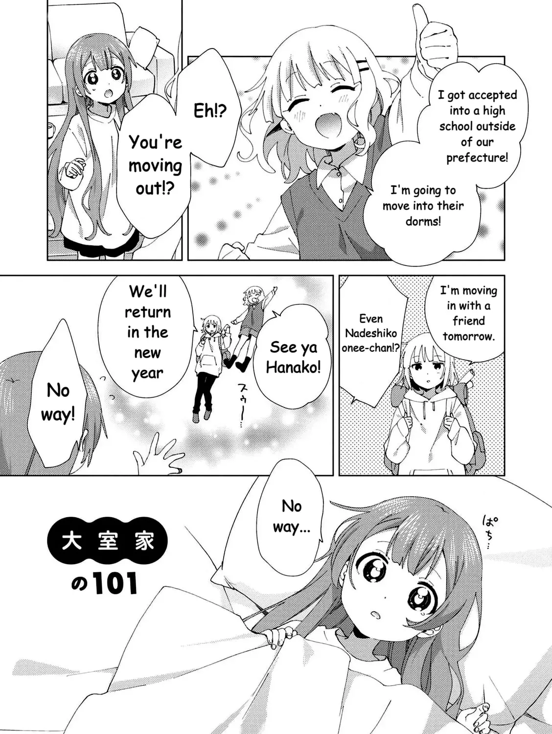 Oomuro-ke Chapter 101 page 3 - 