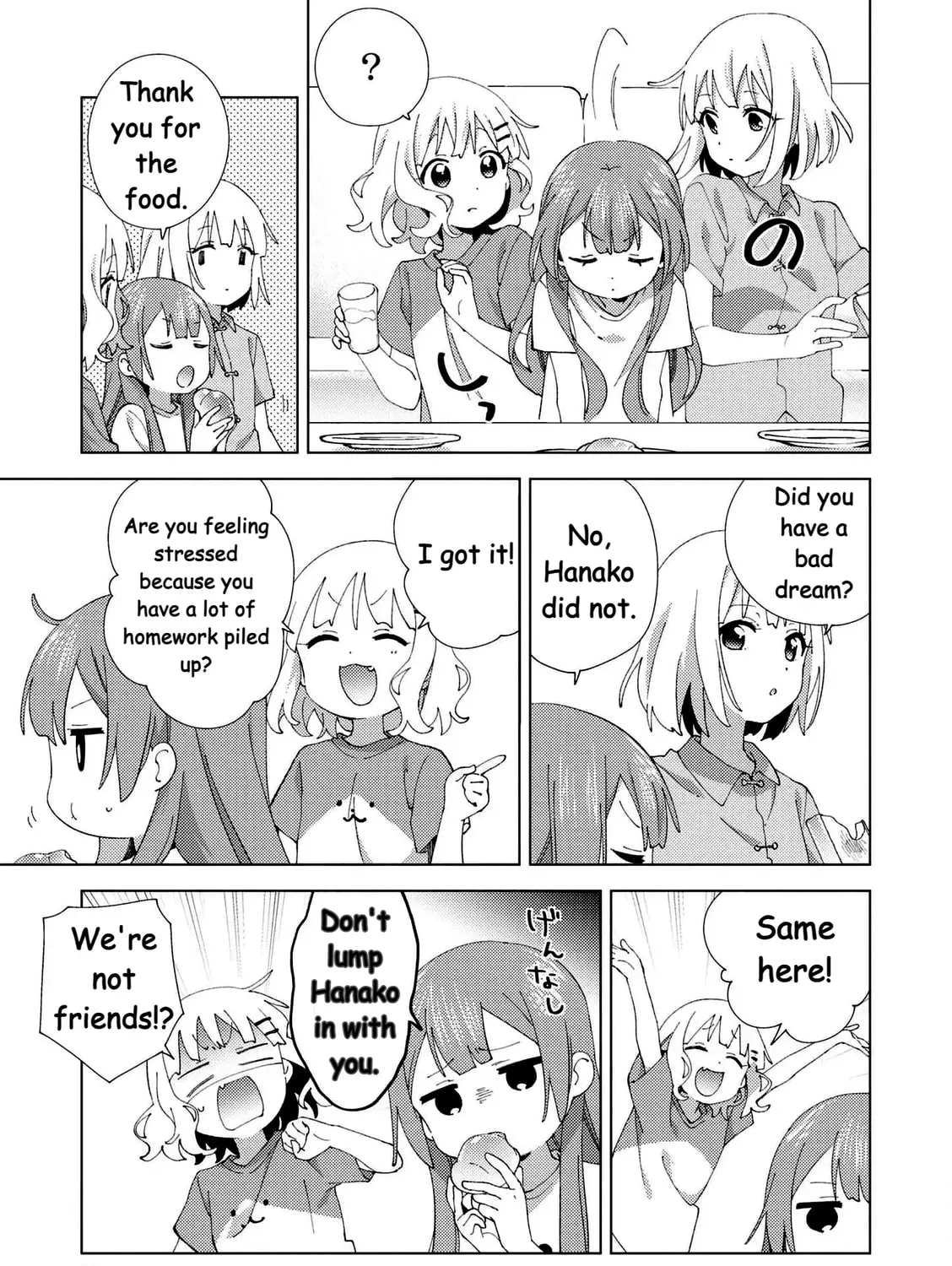 Oomuro-ke Chapter 101 page 7 - 