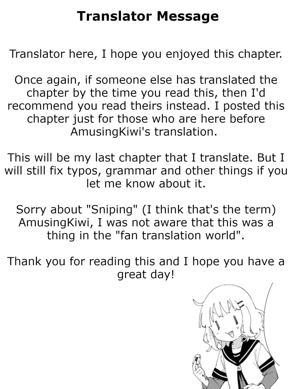 Oomuro-ke Chapter 102 page 17 - 