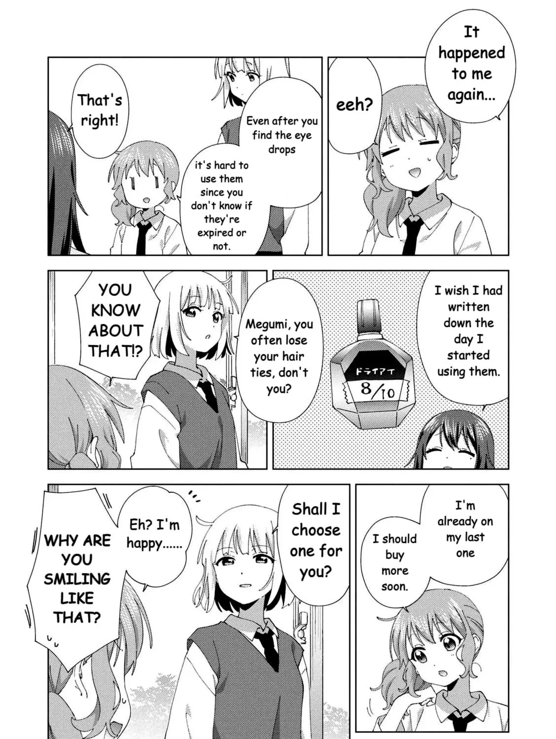 Oomuro-ke Chapter 102 page 5 - 