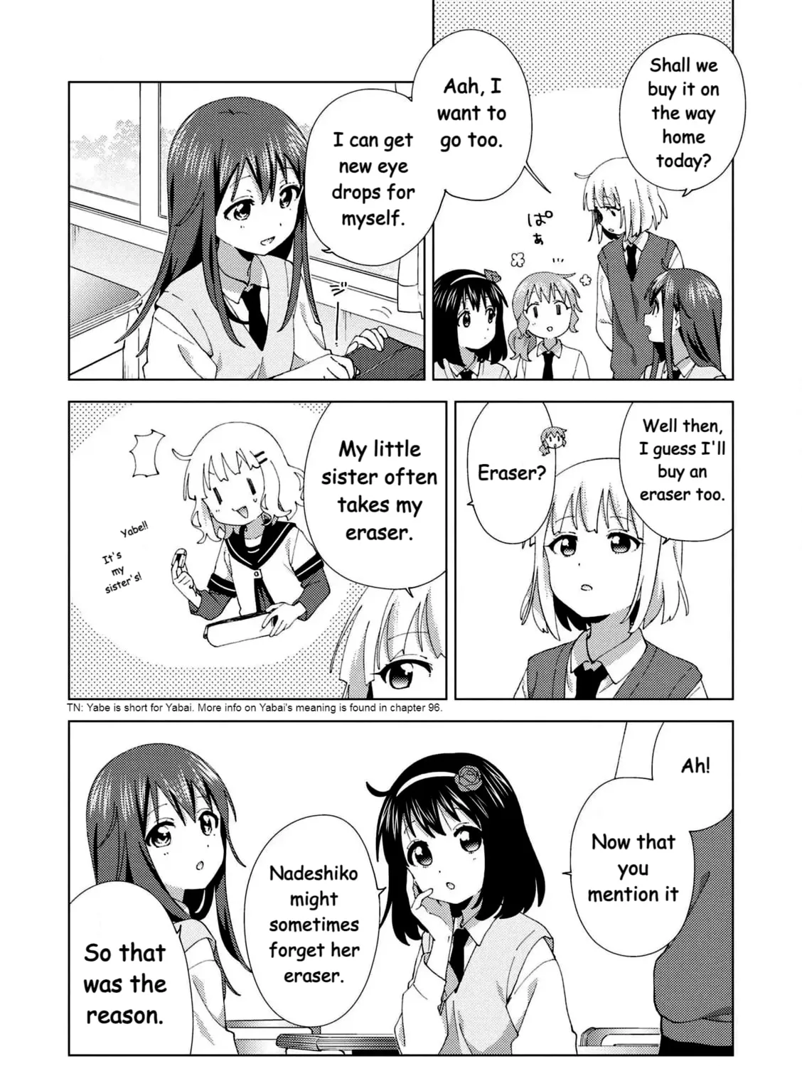 Oomuro-ke Chapter 102 page 7 - 