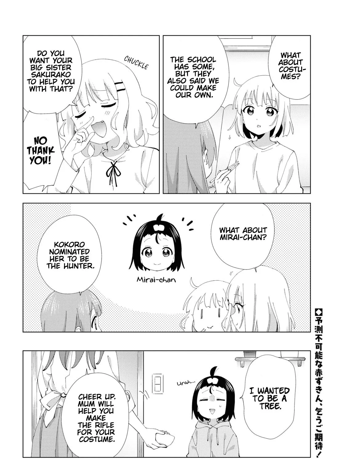 Oomuro-ke Chapter 103 page 15 - 