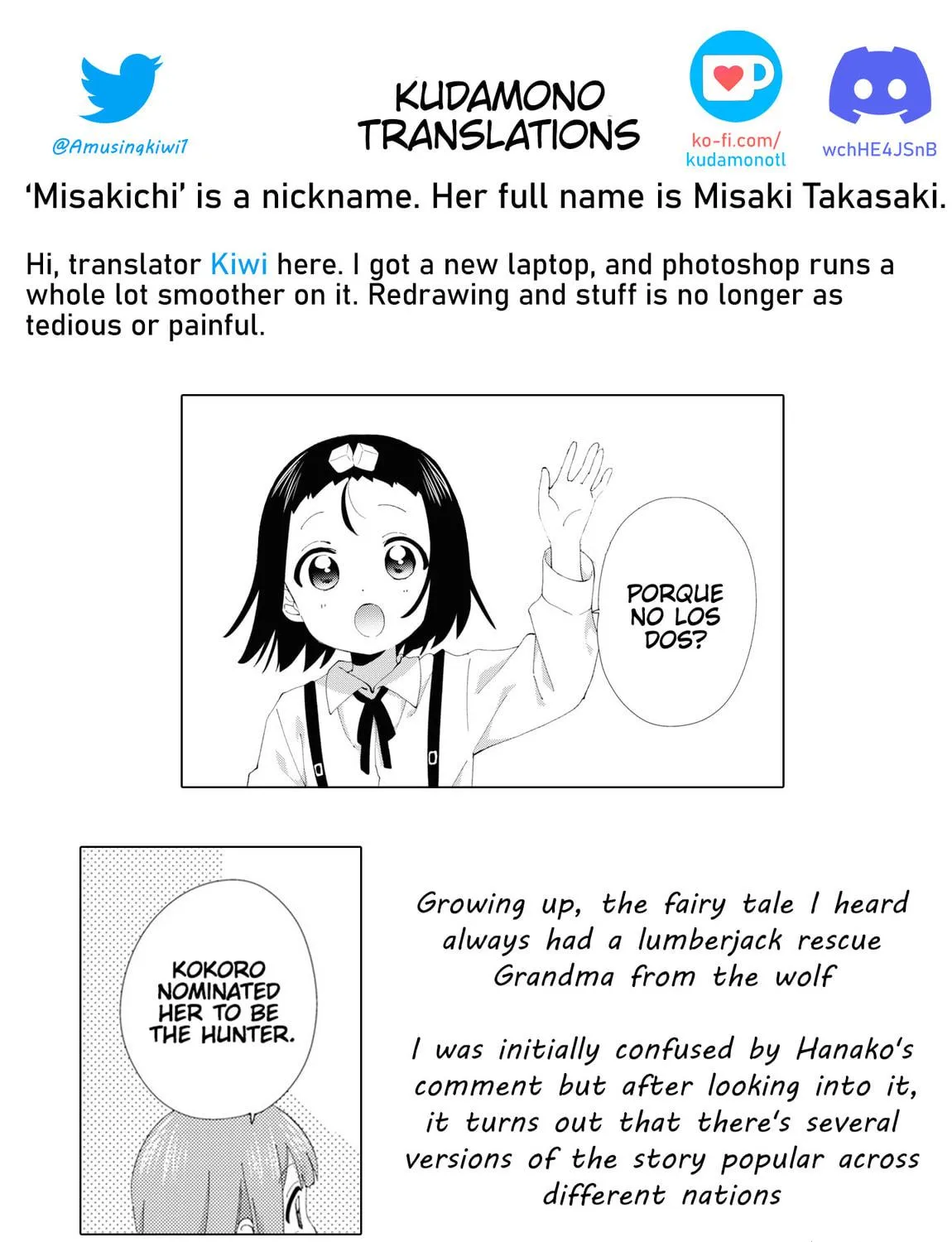 Oomuro-ke Chapter 103 page 17 - 
