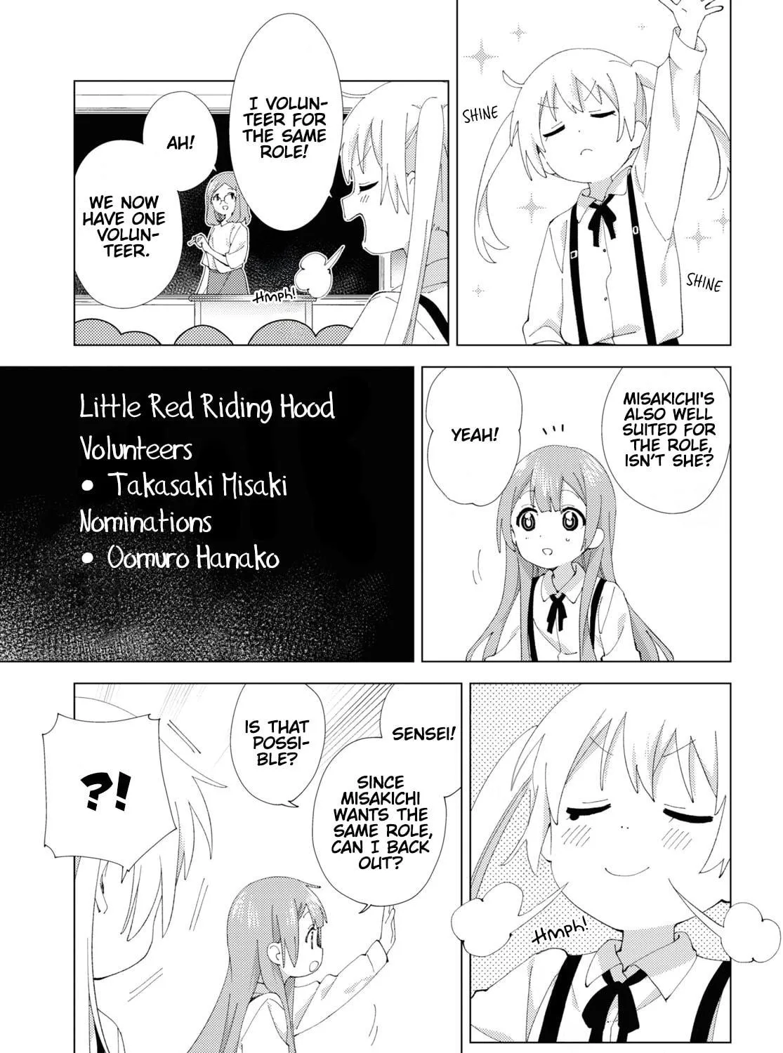 Oomuro-ke Chapter 103 page 5 - 