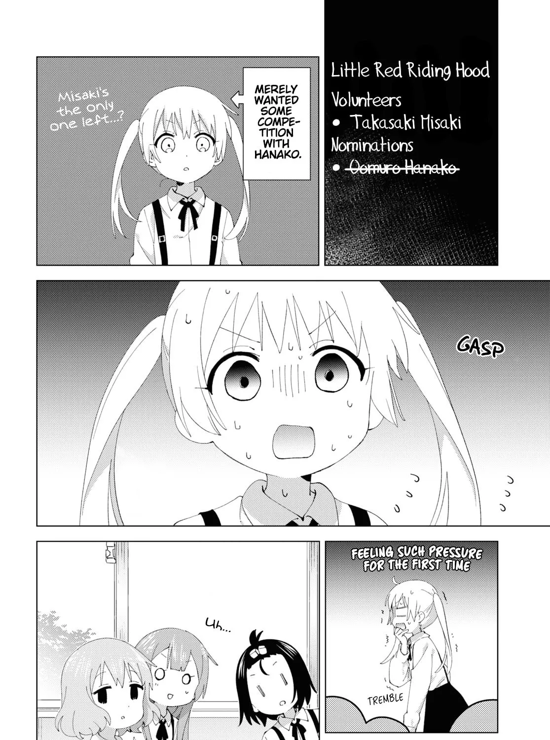 Oomuro-ke Chapter 103 page 7 - 