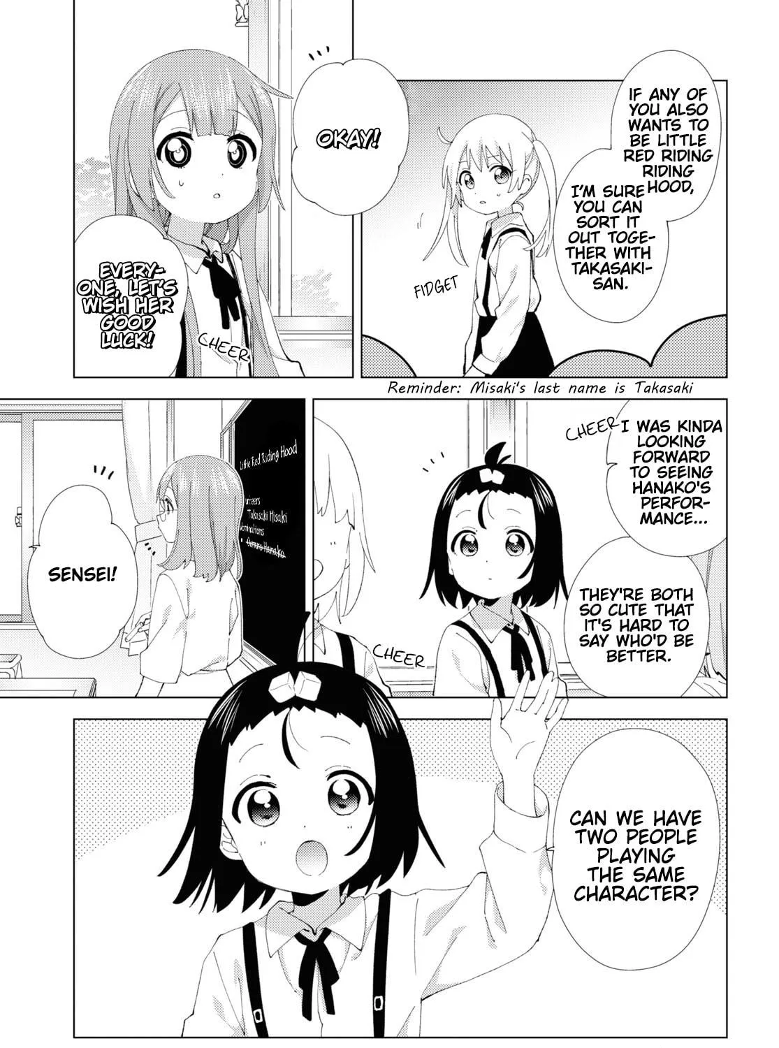 Oomuro-ke Chapter 103 page 9 - 