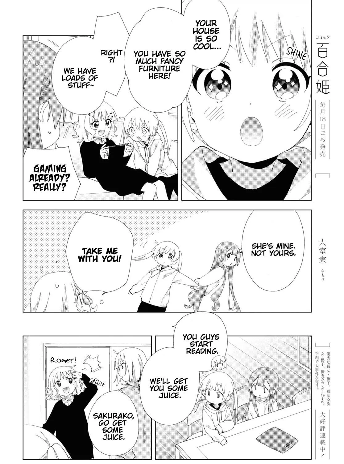 Oomuro-ke Chapter 104 page 11 - 