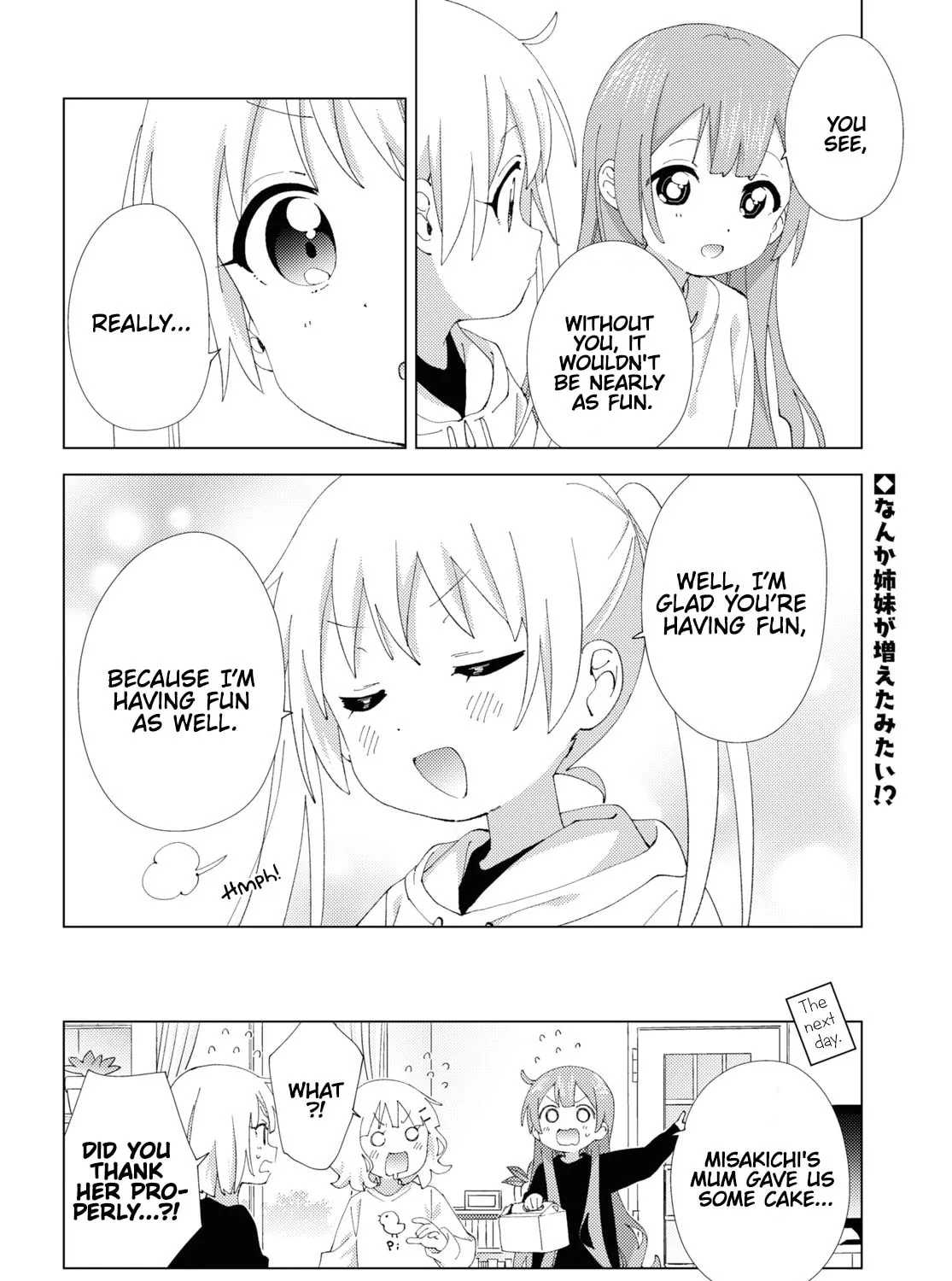 Oomuro-ke Chapter 104 page 15 - 