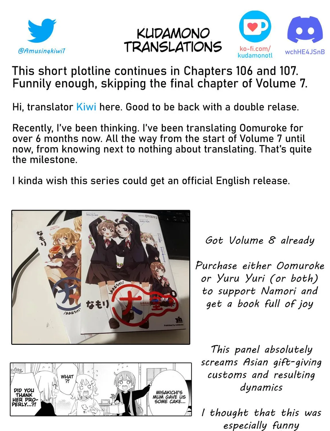 Oomuro-ke Chapter 104 page 17 - 