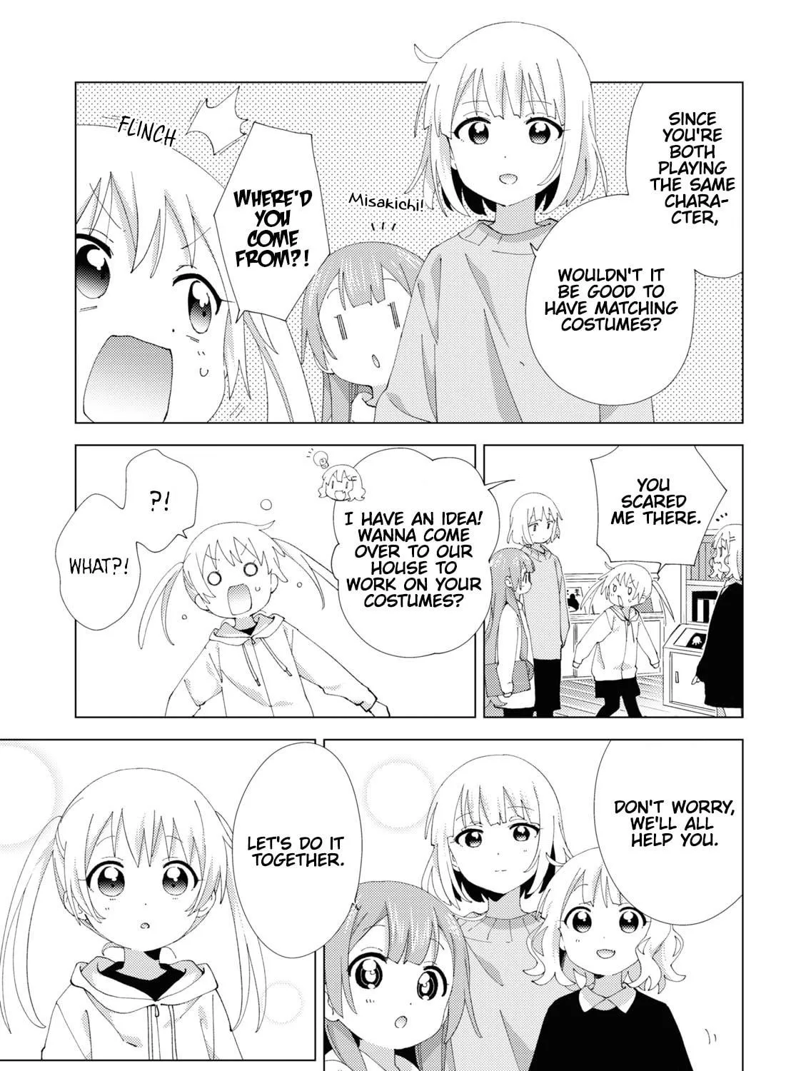 Oomuro-ke Chapter 104 page 5 - 