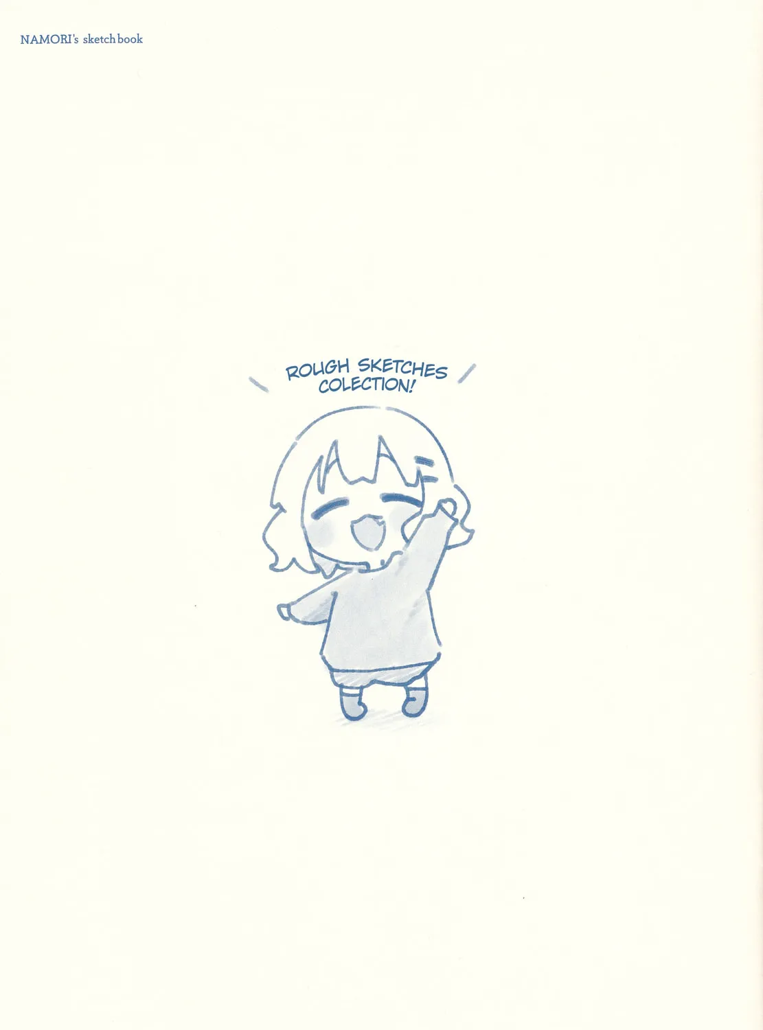 Oomuro-ke Chapter 105.1 page 3 - 
