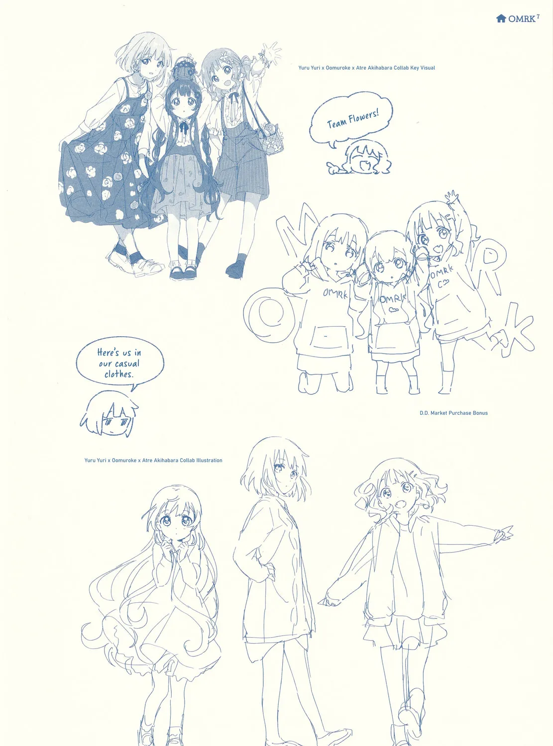 Oomuro-ke Chapter 105.1 page 25 - 