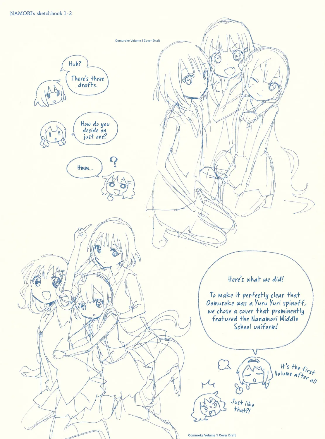 Oomuro-ke Chapter 105.1 page 7 - 