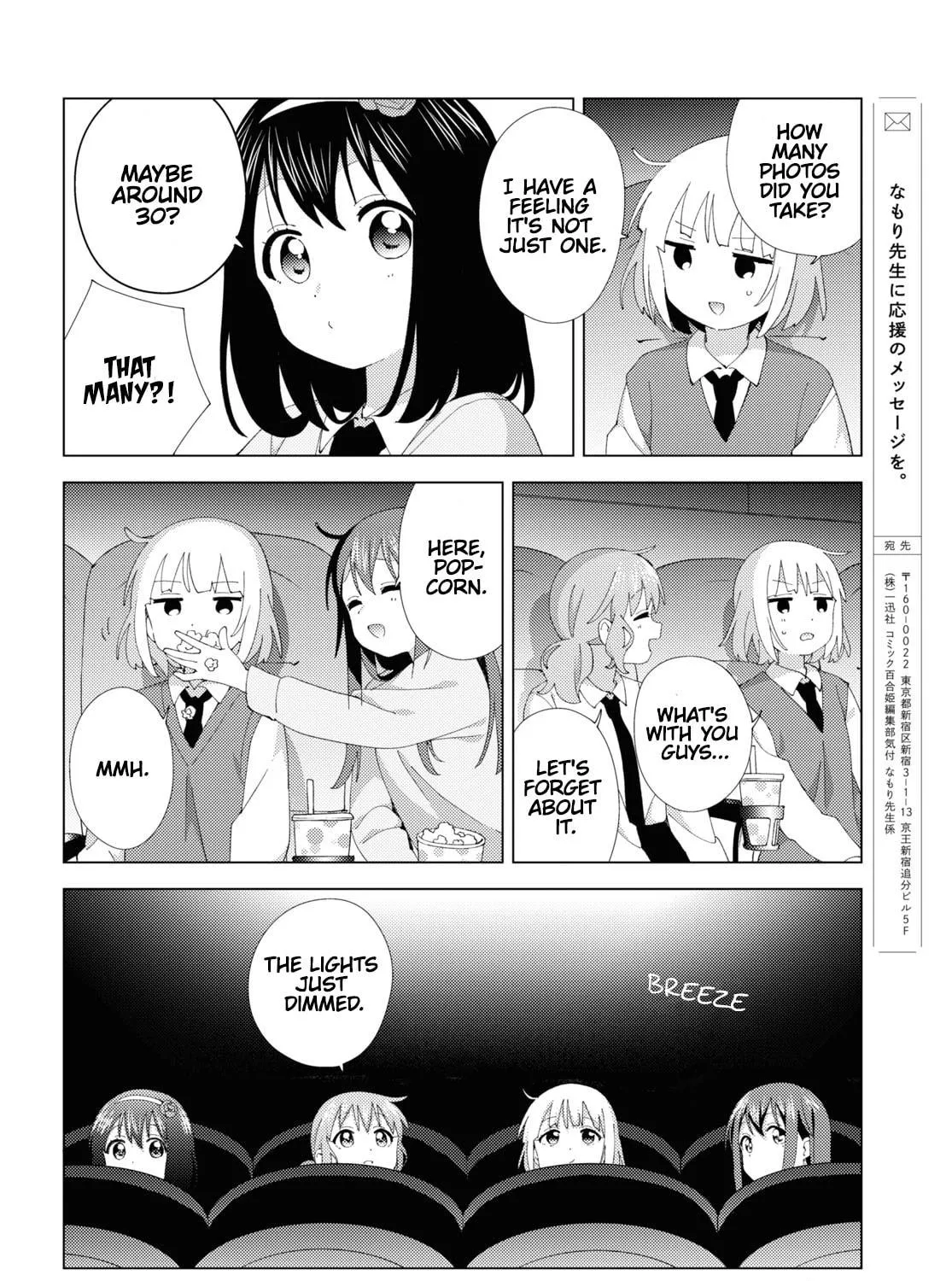 Oomuro-ke Chapter 105 page 11 - 