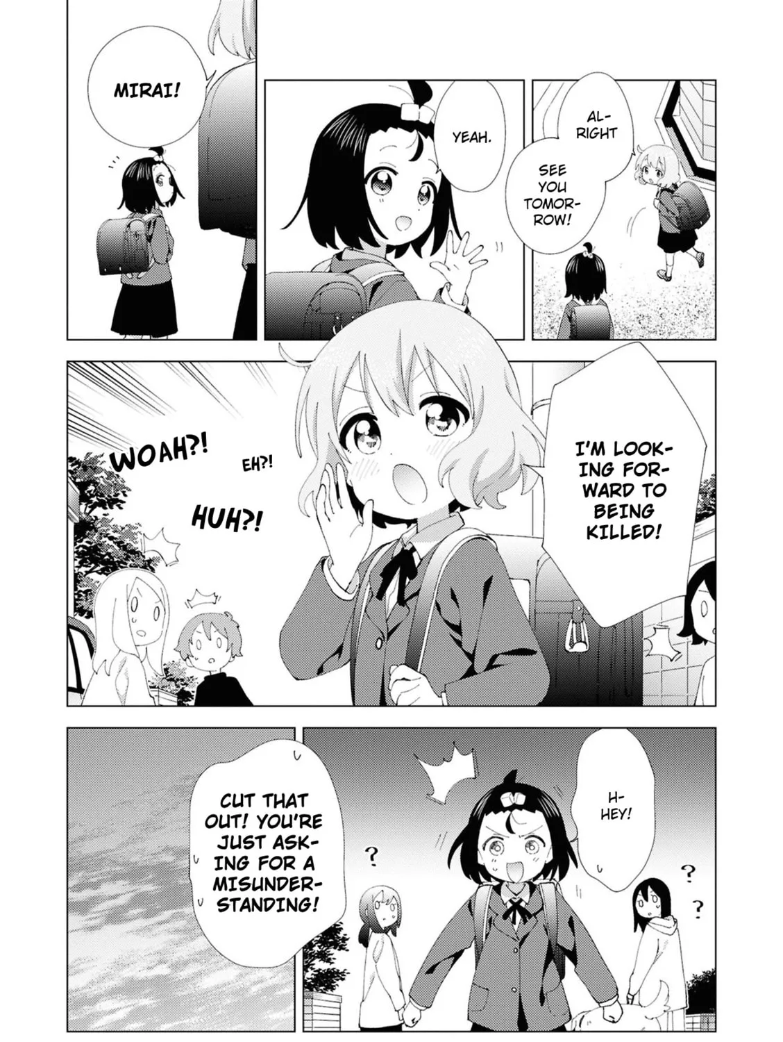 Oomuro-ke Chapter 106 page 15 - 