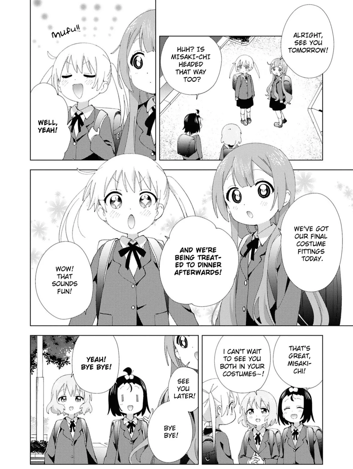 Oomuro-ke Chapter 106 page 3 - 