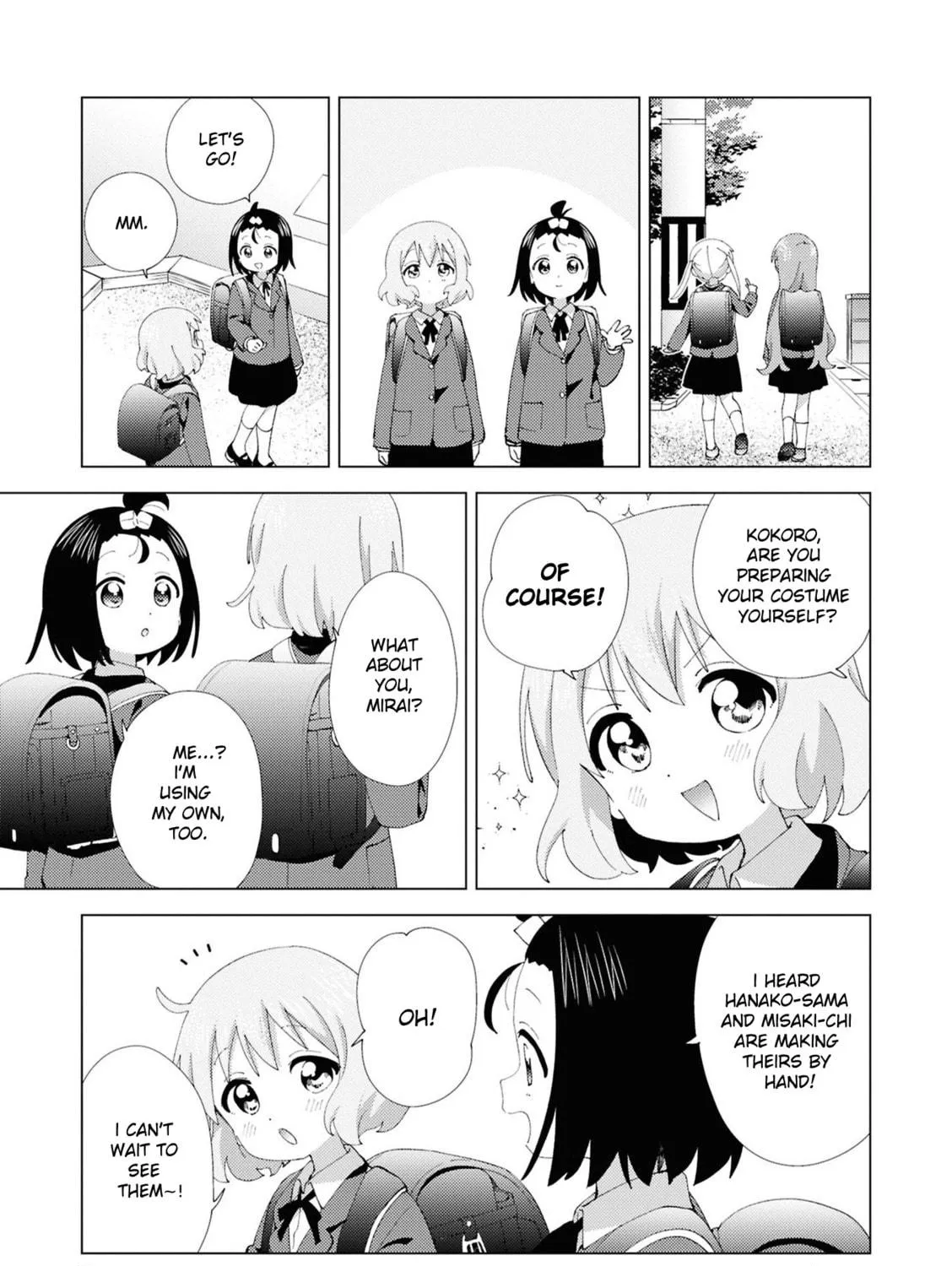 Oomuro-ke Chapter 106 page 5 - 