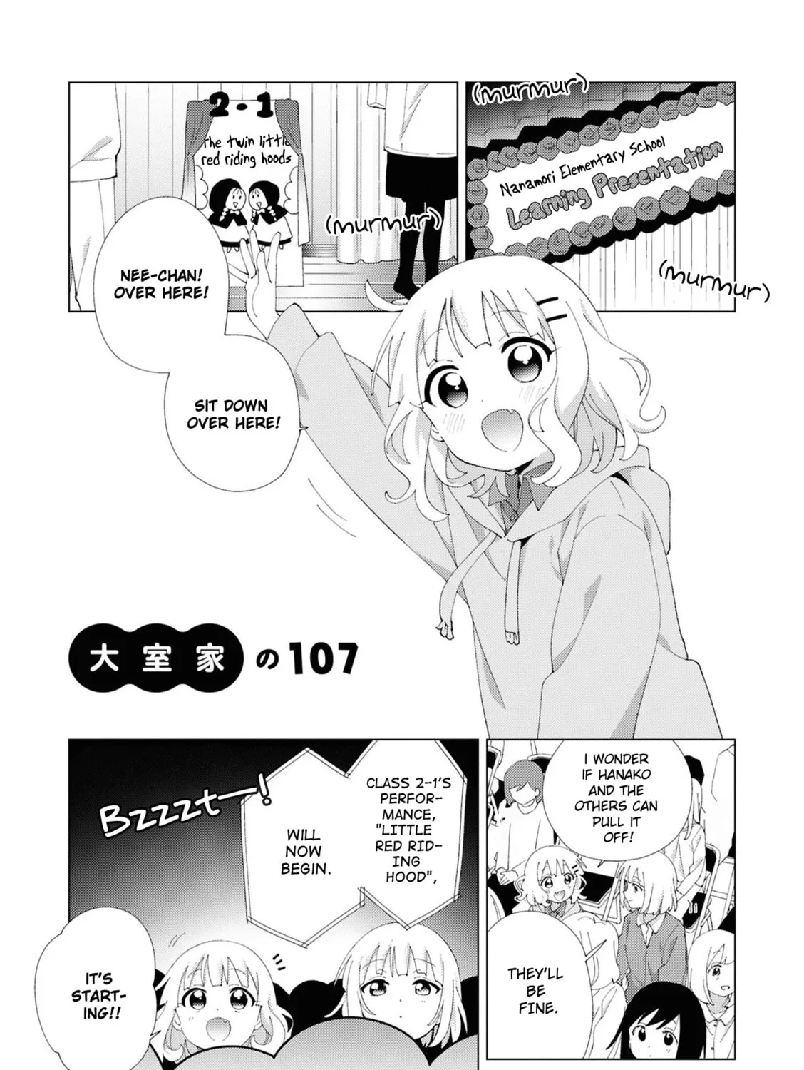 Oomuro-ke Chapter 107 page 1 - 
