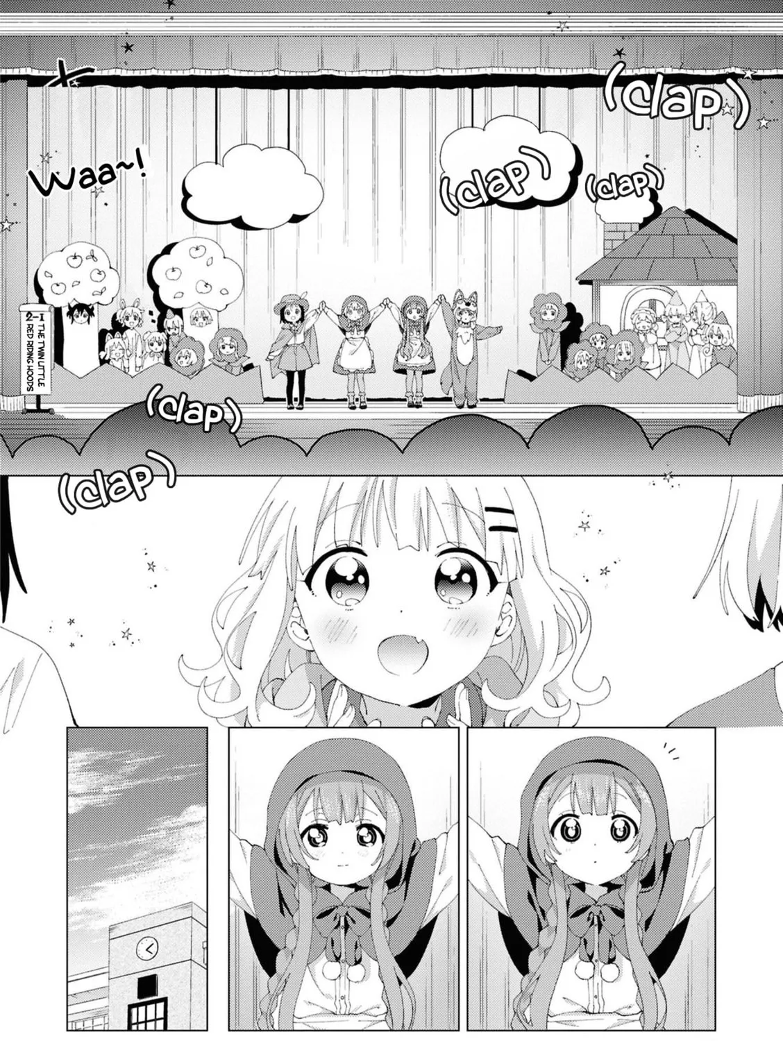 Oomuro-ke Chapter 107 page 7 - 