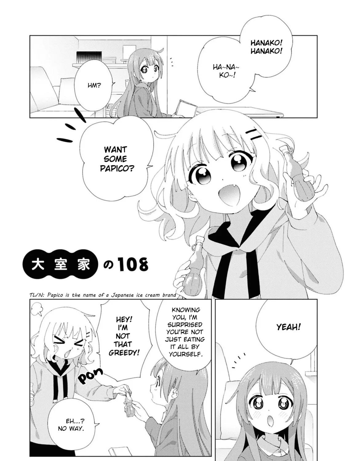 Oomuro-ke Chapter 108 page 1 - 