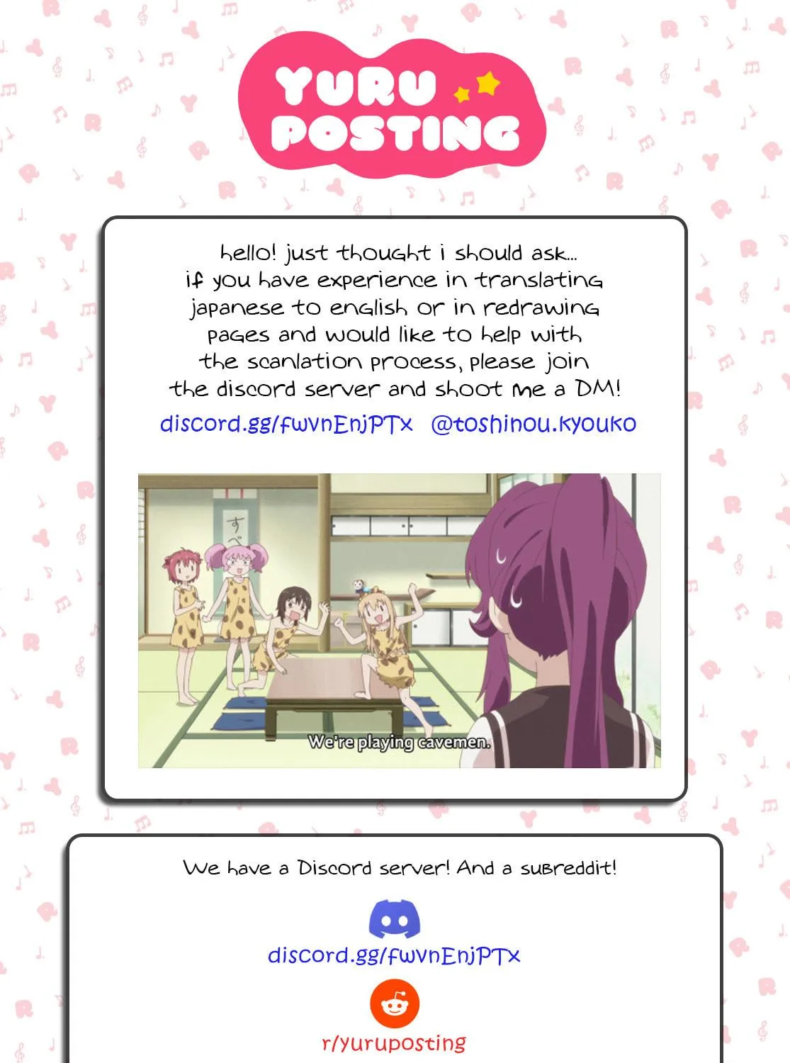 Oomuro-ke Chapter 108 page 17 - 