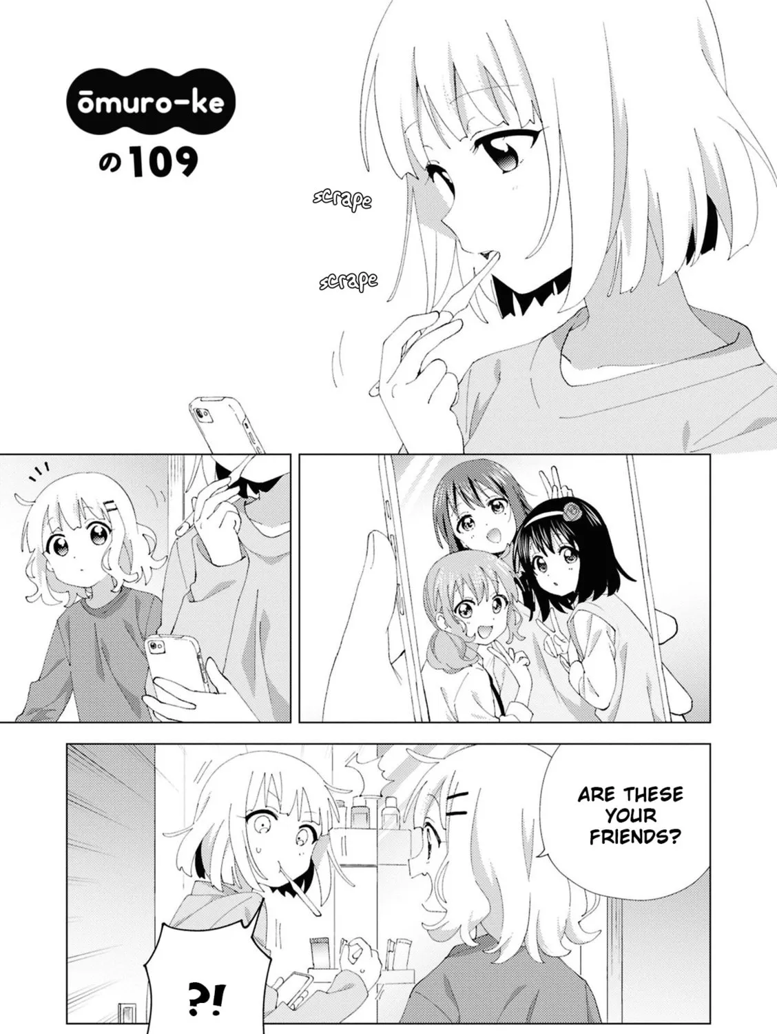 Oomuro-ke Chapter 109 page 1 - 