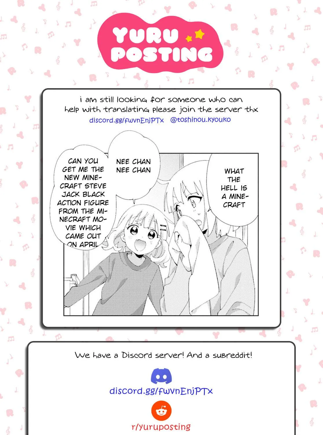Oomuro-ke Chapter 109 page 17 - 