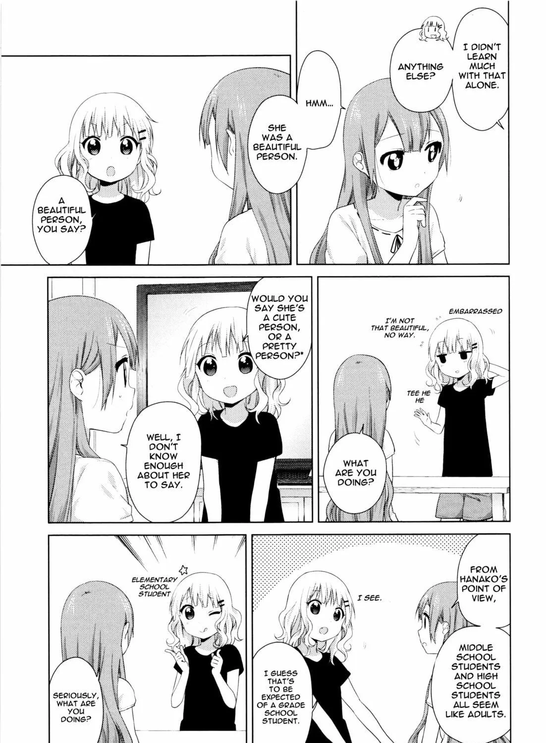 Oomuro-ke Chapter 11 page 5 - 