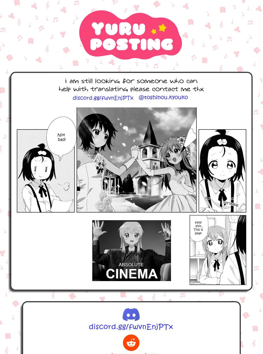 Oomuro-ke Chapter 110 page 17 - 